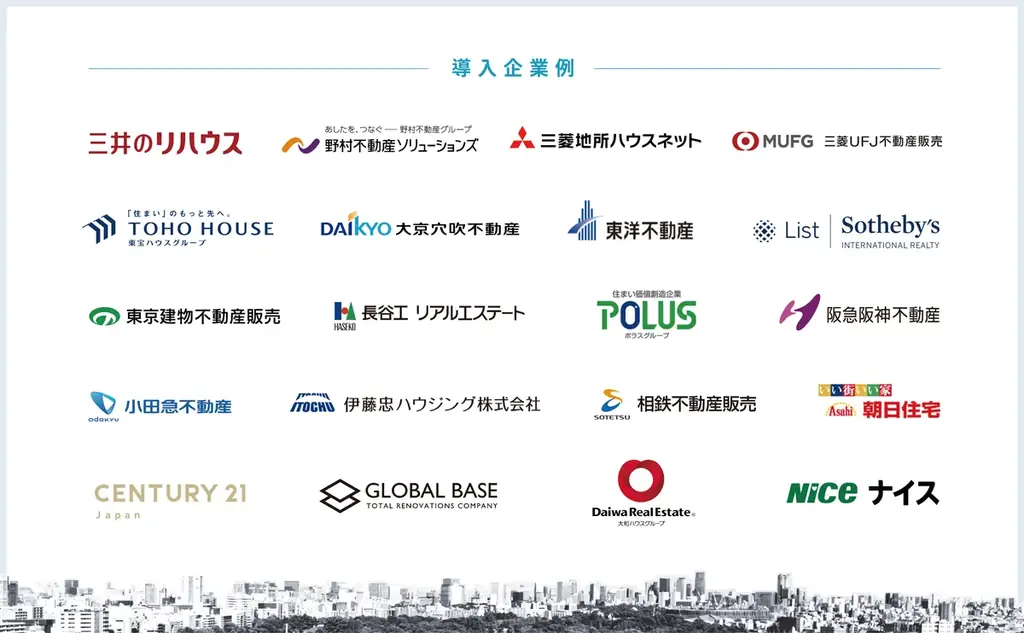 Facilo、シリーズBラウンドで総額64億円の資金調達を実施 画像 19