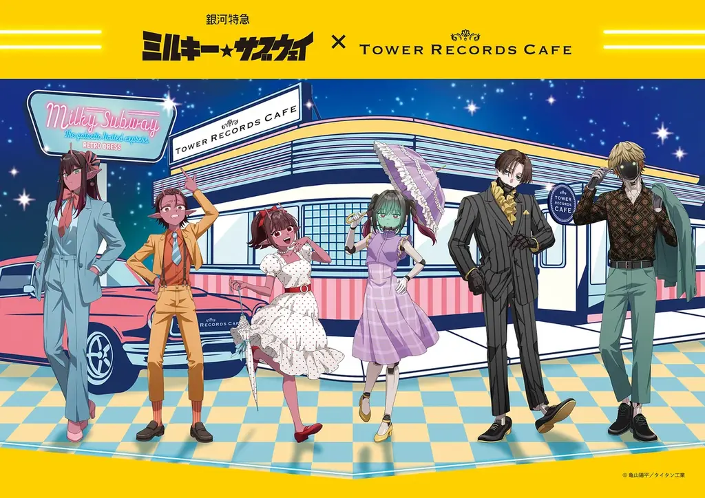 ミルキーサブウェイカフェ