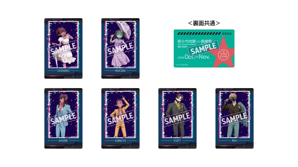 次の停車駅はタワレコ！？人気アニメ『銀河特急 ミルキー☆サブウェイ』のコラボカフェが10月29日より開催！ 画像 4