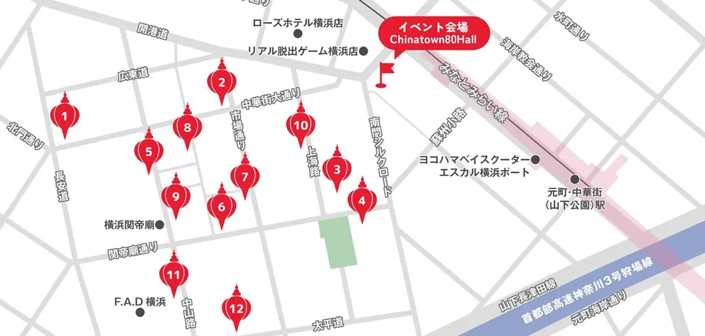 李錦記オイスターソースが彩る、横浜中華街の名店とのコラボ　限定あんかけメニューを食 べて・巡って・楽しむ体験型グルメイベント『ツレ中華2026 あんかけ祭』開催決定‼ 画像 3