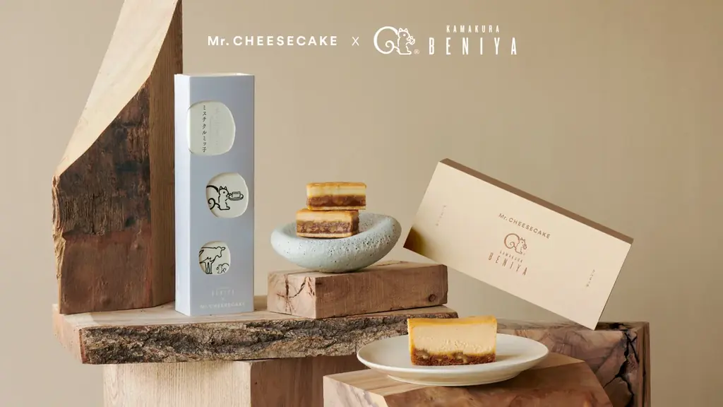 10/28発売｜Mr. CHEESECAKE×鎌倉紅谷の新作クルミッ子