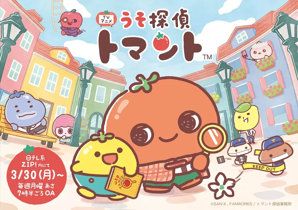 日テレ系ZIP!内で放送中の1分アニメ『ZIP!アニメ劇場「うそ探偵トマント」』最終回目前！豪華声優陣よりコメント到着 TRAIN TV®※アンコール放映が決定！ 画像 5