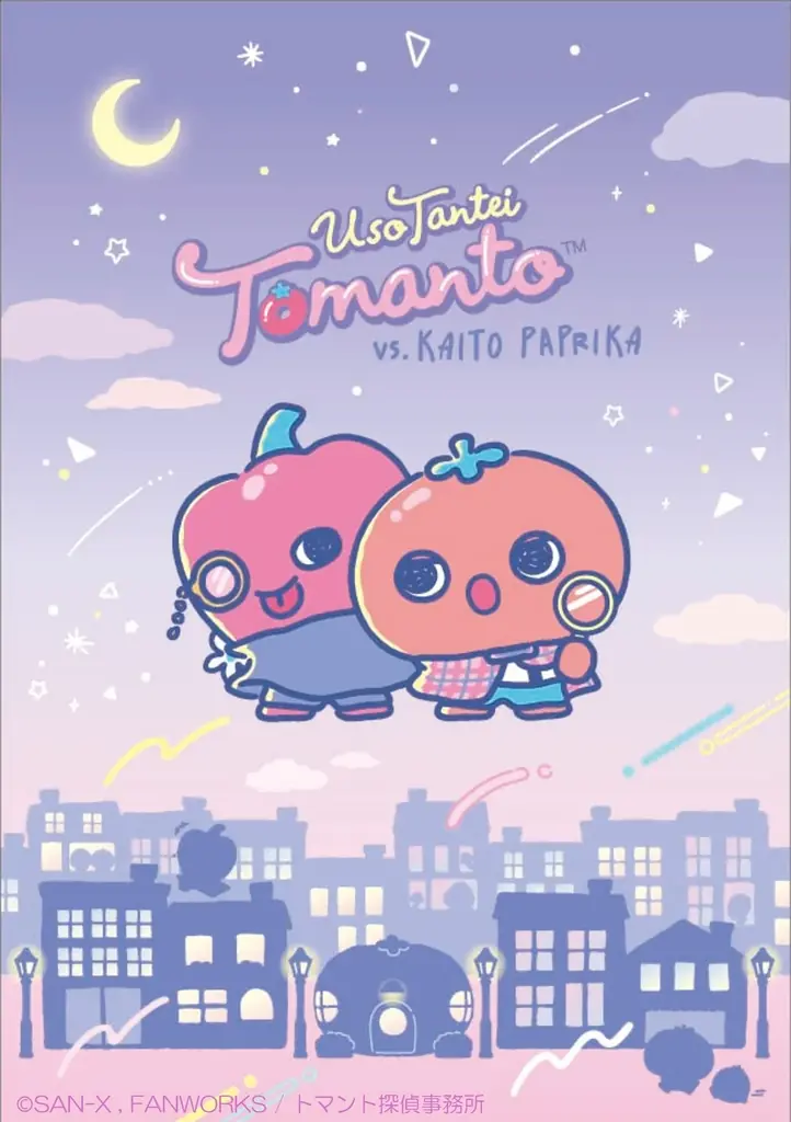 日テレ系ZIP!内で放送中の1分アニメ『ZIP!アニメ劇場「うそ探偵トマント」』最終回目前！豪華声優陣よりコメント到着 TRAIN TV®※アンコール放映が決定！ 画像 8