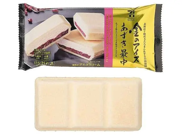『北海道フェア』を9月29日（火）より順次開催！人気店監修のラーメ ンやスープカレーなど北海道グルメが勢ぞろい 画像 15