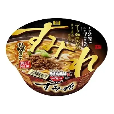 『北海道フェア』を9月29日（火）より順次開催！人気店監修のラーメ ンやスープカレーなど北海道グルメが勢ぞろい 画像 17