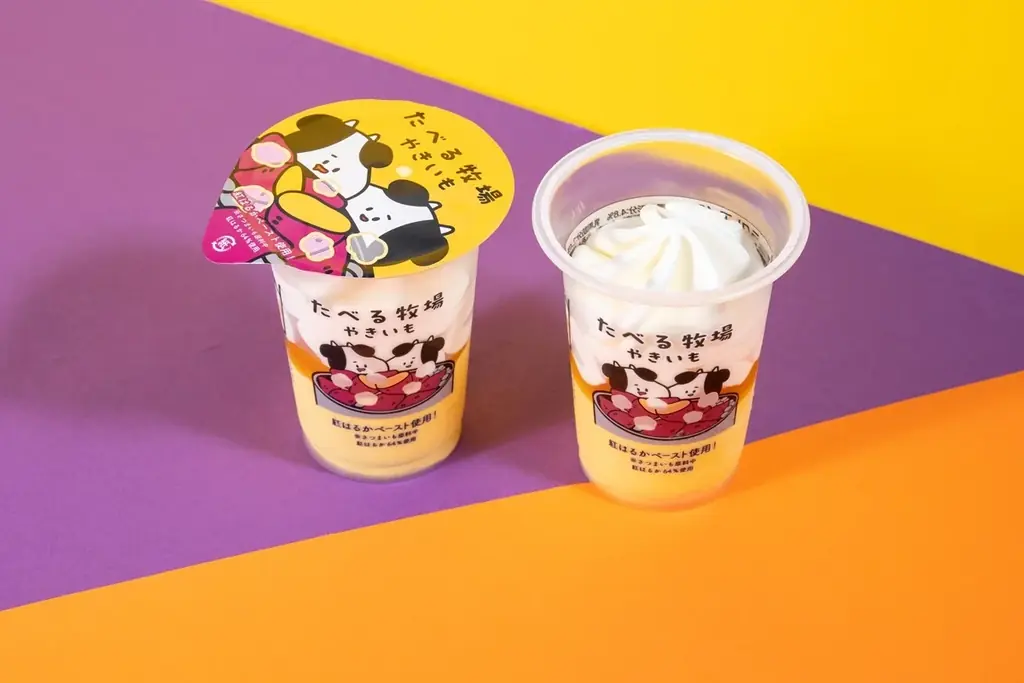 ファミマ秋の定番！今年はキャラメルが仲間入り！「ファミマのおいも収穫祭」9 月22日（火）から開催　もっちり・ザクほろなど、さまざまな食感で楽しめる14種類が大集合！ 画像 12