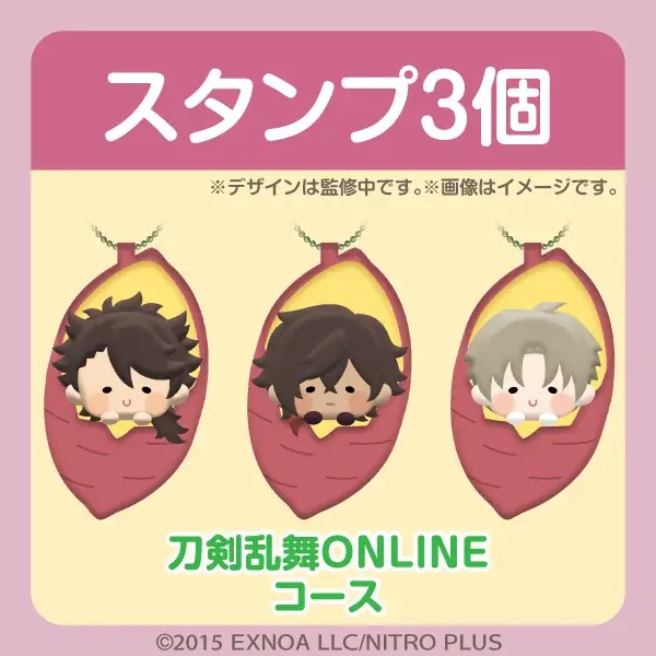 ファミマ秋の定番！今年はキャラメルが仲間入り！「ファミマのおいも収穫祭」9 月22日（火）から開催　もっちり・ザクほろなど、さまざまな食感で楽しめる14種類が大集合！ 画像 19