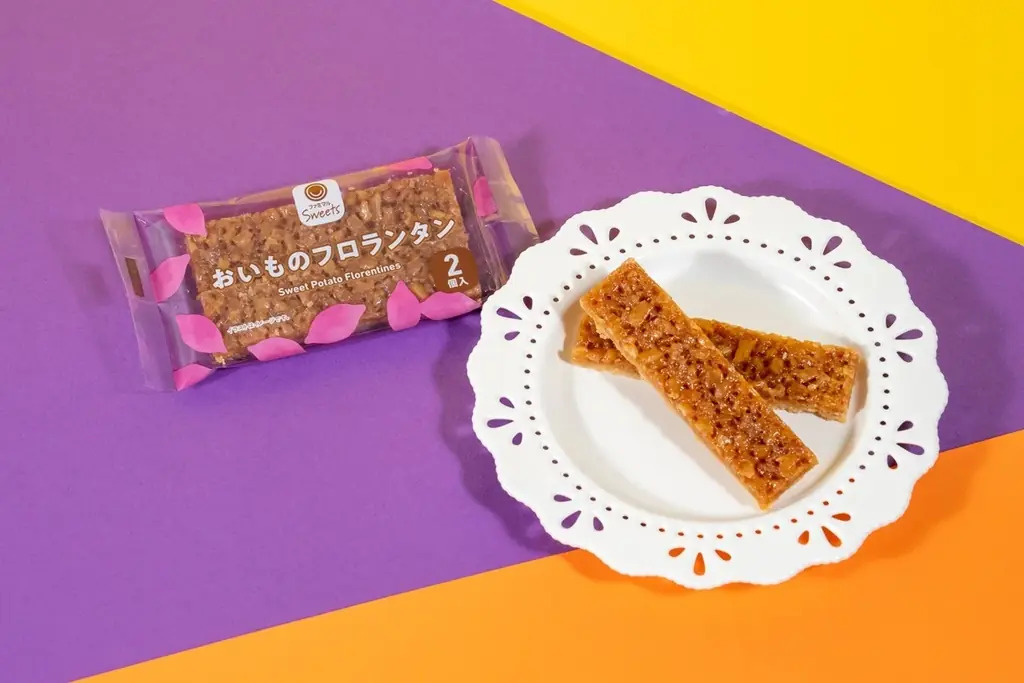 ファミマ秋の定番！今年はキャラメルが仲間入り！「ファミマのおいも収穫祭」9 月22日（火）から開催　もっちり・ザクほろなど、さまざまな食感で楽しめる14種類が大集合！ 画像 5