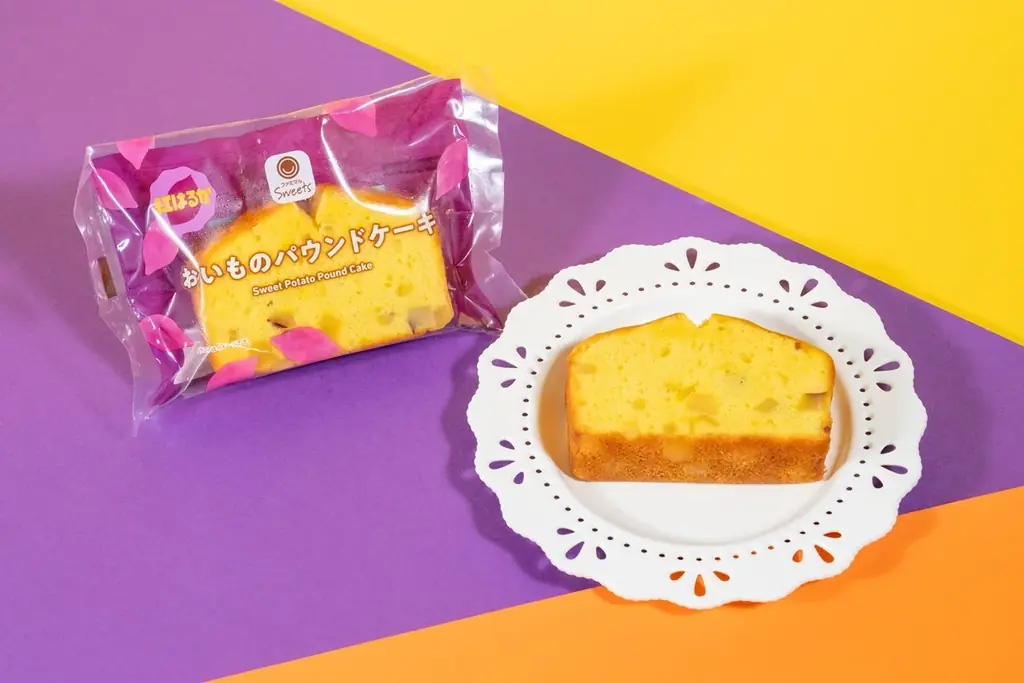 ファミマ秋の定番！今年はキャラメルが仲間入り！「ファミマのおいも収穫祭」9 月22日（火）から開催　もっちり・ザクほろなど、さまざまな食感で楽しめる14種類が大集合！ 画像 6