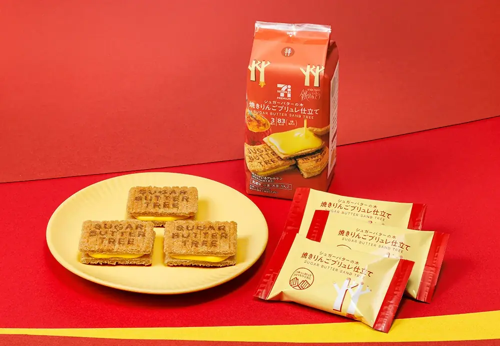 秋冬限定「焼きりんごブリュレ」セブンで新登場