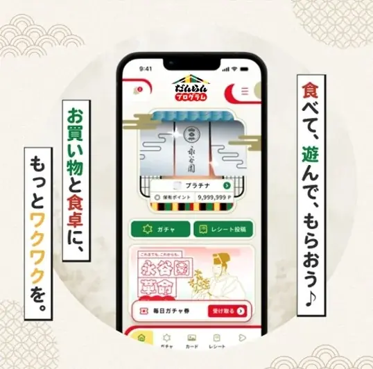 モンチッチ ×「おとなのふりかけ」初コラボ♪「モンチッチ®プレゼントキャンペーン」実施 画像 4