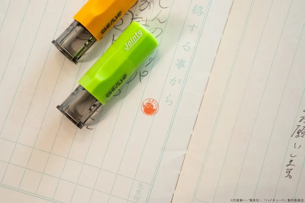 学校や職場でのやり取りを楽しく！「ハイキュー!! みましたハンコ」の第二弾として「FUNCO」本店サイトに20種類のアニマルマスコットが登場 画像 11