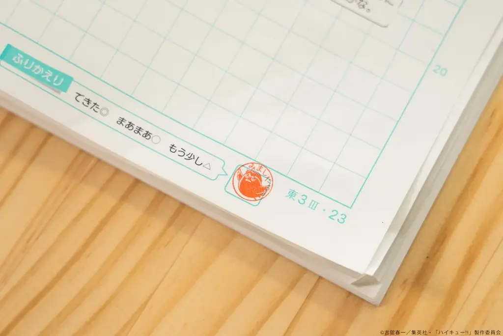 学校や職場でのやり取りを楽しく！「ハイキュー!! みましたハンコ」の第二弾として「FUNCO」本店サイトに20種類のアニマルマスコットが登場 画像 9