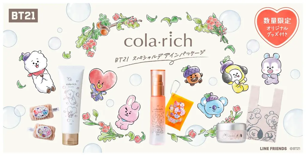 10月1日発売 コラリッチ×BT21限定パッケージ全4種