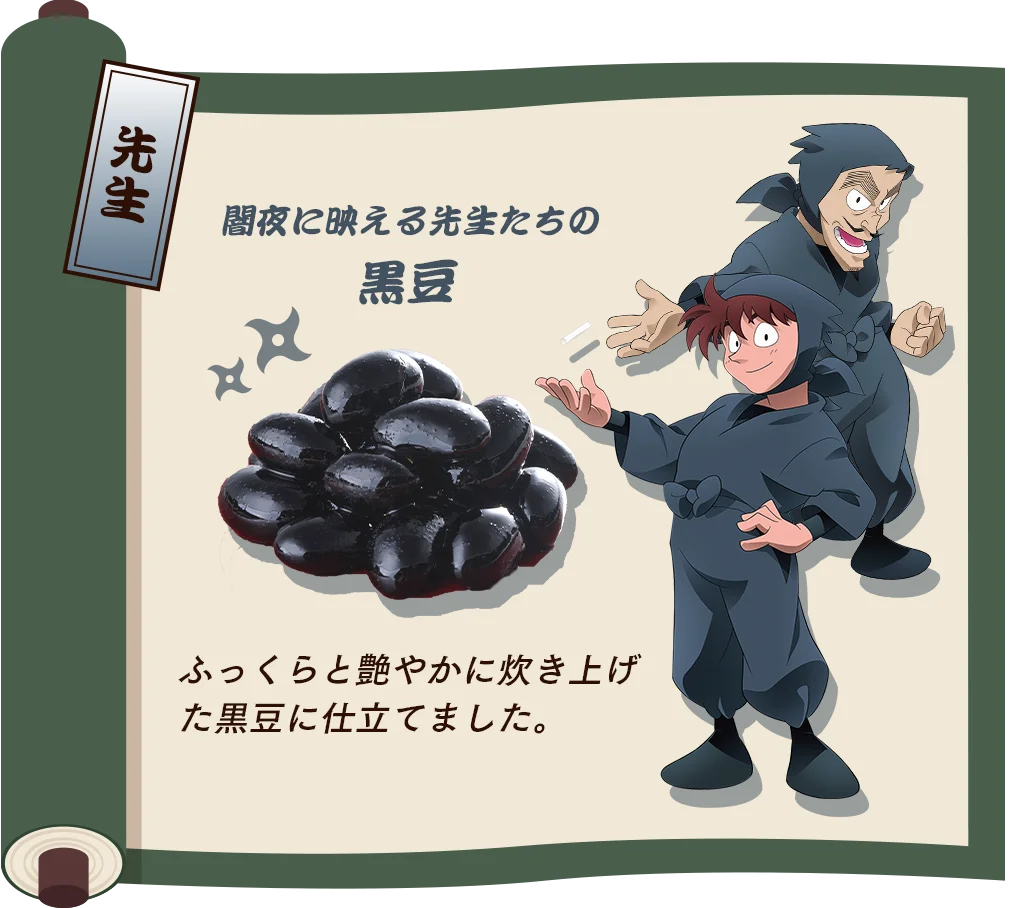 ベルーナグルメ×「忍たま乱太郎」が 初コラボ！「忍たま乱太郎」コラボおせち ～お残し は許しまへんでーっ！～ を発売 画像 12