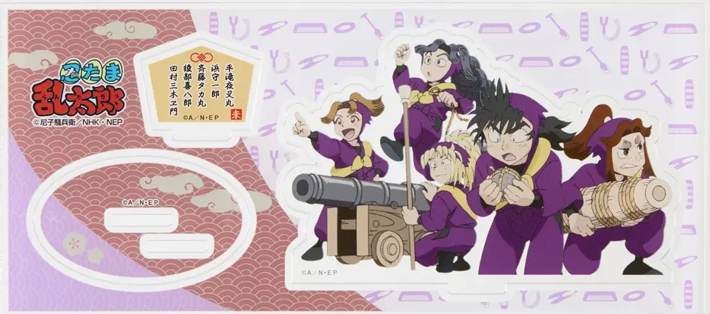 ベルーナグルメ×「忍たま乱太郎」が 初コラボ！「忍たま乱太郎」コラボおせち ～お残し は許しまへんでーっ！～ を発売 画像 16