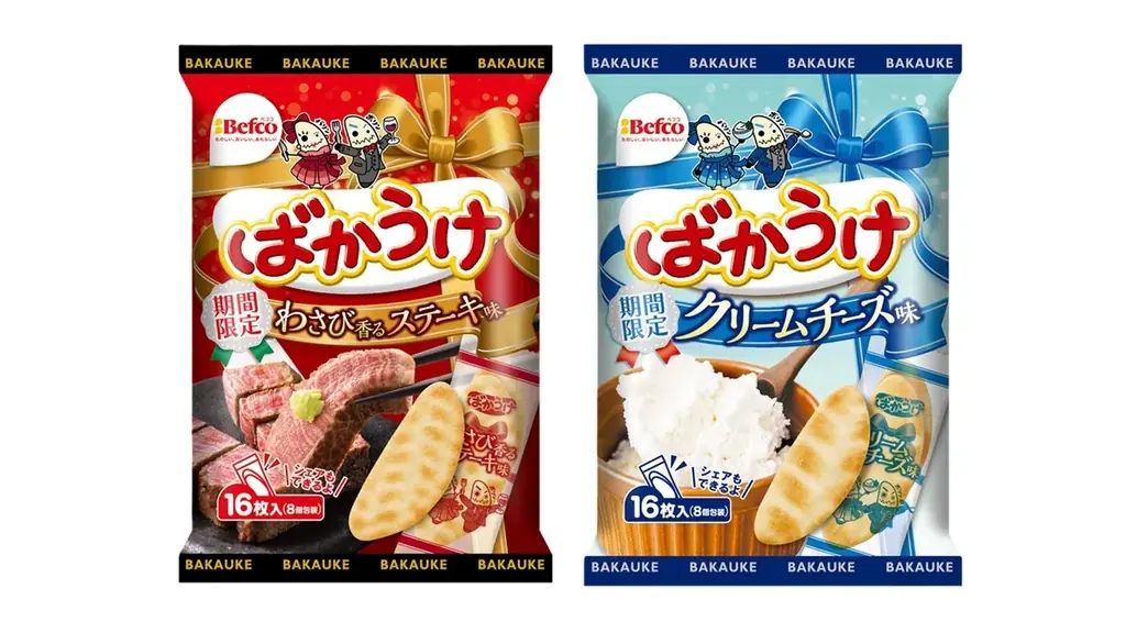 冬季限定！“ばかうけ”に“ごちそう感”あふれる新フレーバー2種が登場旨みと爽やかさ が広がる「わさび香るステーキ味」と濃厚まろやかな「クリームチーズ味」10月12日（月）より新発売 画像 1