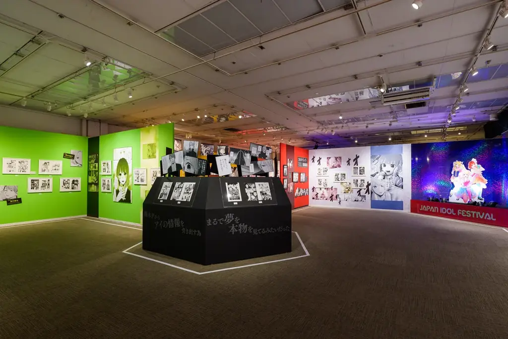 九州初上陸！「マンガ【推しの子】展 -星のキセキ-」鹿児島で開催 画像 3