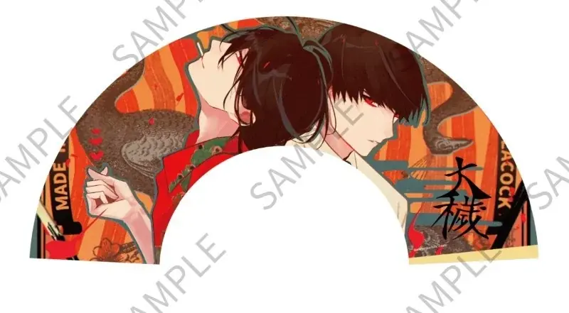 Nintendo Switch『大穢』（12月24日発売）の、アニメイト限定セットの情報 が解禁！　豪華アイテム詳細や描き下ろしイラストを公開 画像 4