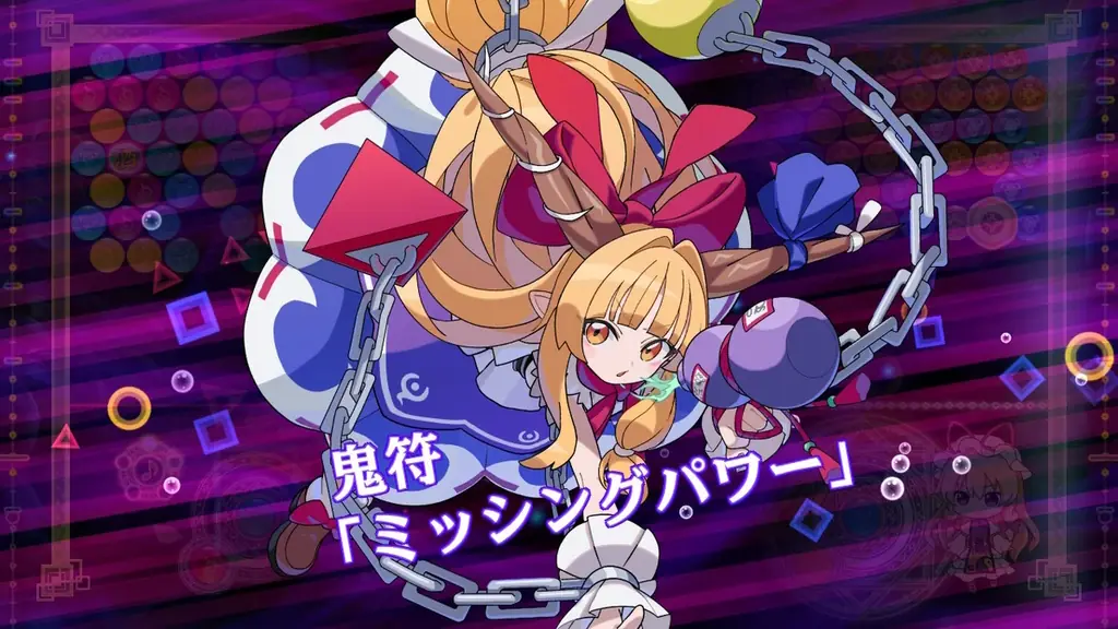 『東方スペルバブル』ファンの皆さまのご要望にお応えし、約2年半ぶりとなる追加DLC「キャラクターパック 伊吹萃香」本日9月17日（木）発売！さらに、無料で2曲追加！ 画像 3