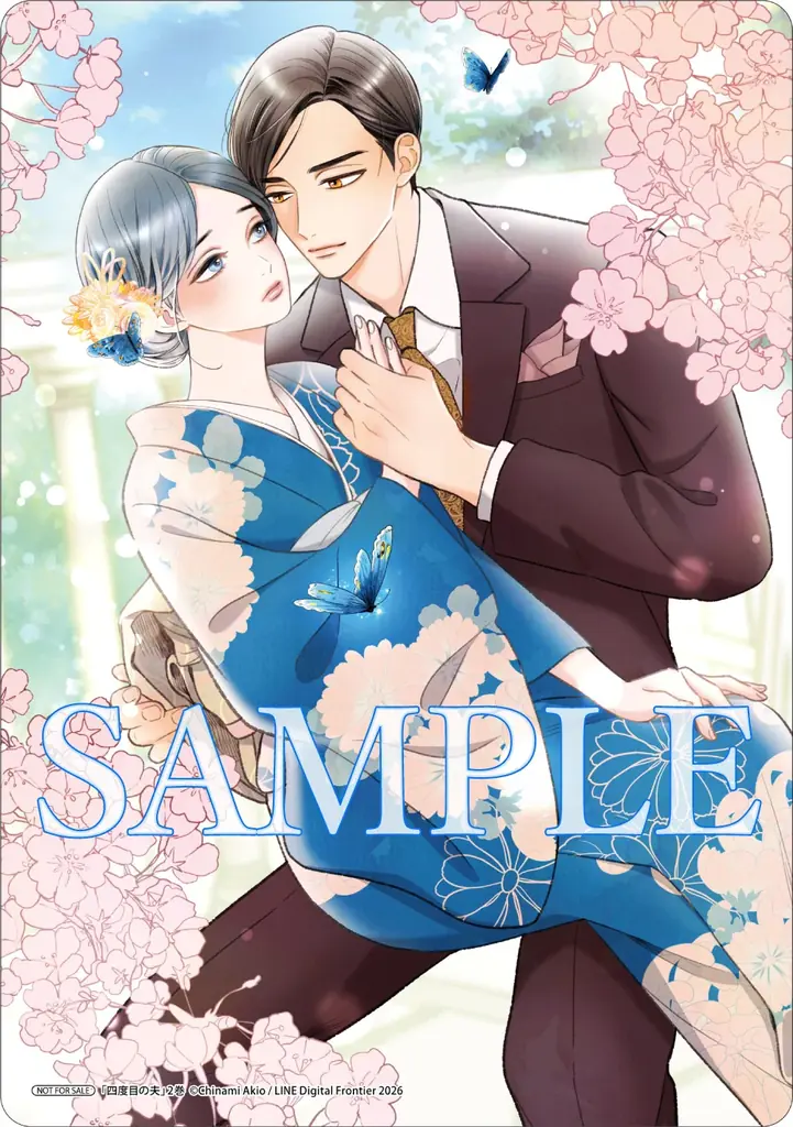 三人の夫を失った伯爵令嬢×死を恐れぬ四度目の夫のワケあり結婚ラブミステリー！『四度目の夫』単行本1・2巻が2026年9月17日（木）同時発売！ 画像 15