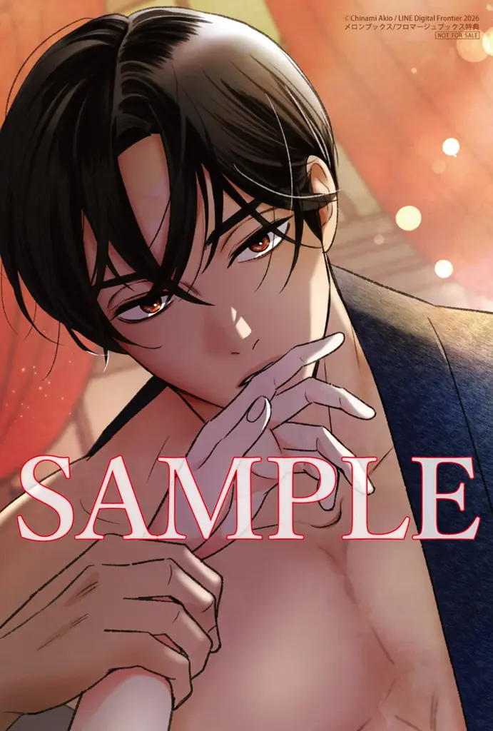 三人の夫を失った伯爵令嬢×死を恐れぬ四度目の夫のワケあり結婚ラブミステリー！『四度目の夫』単行本1・2巻が2026年9月17日（木）同時発売！ 画像 16
