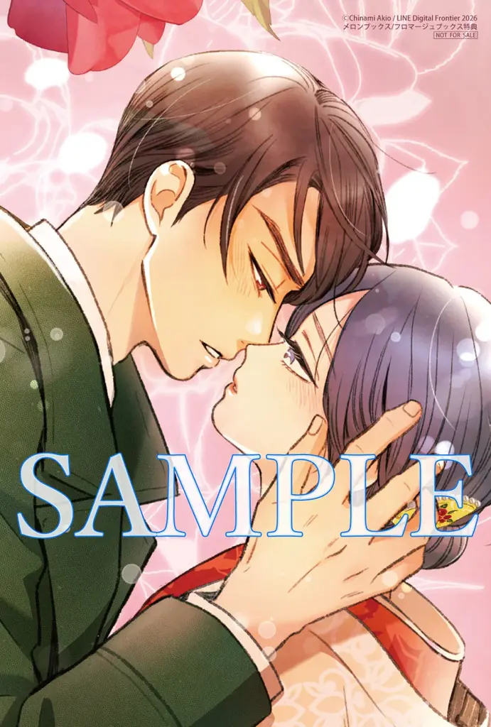 三人の夫を失った伯爵令嬢×死を恐れぬ四度目の夫のワケあり結婚ラブミステリー！『四度目の夫』単行本1・2巻が2026年9月17日（木）同時発売！ 画像 17
