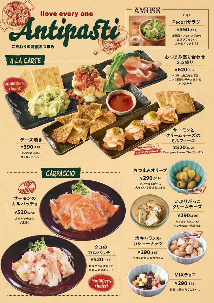 モザイクランプの灯りが心地よい「洋風居酒屋Pecori（ペコリ）」が渋谷に初上陸！ 画像 12