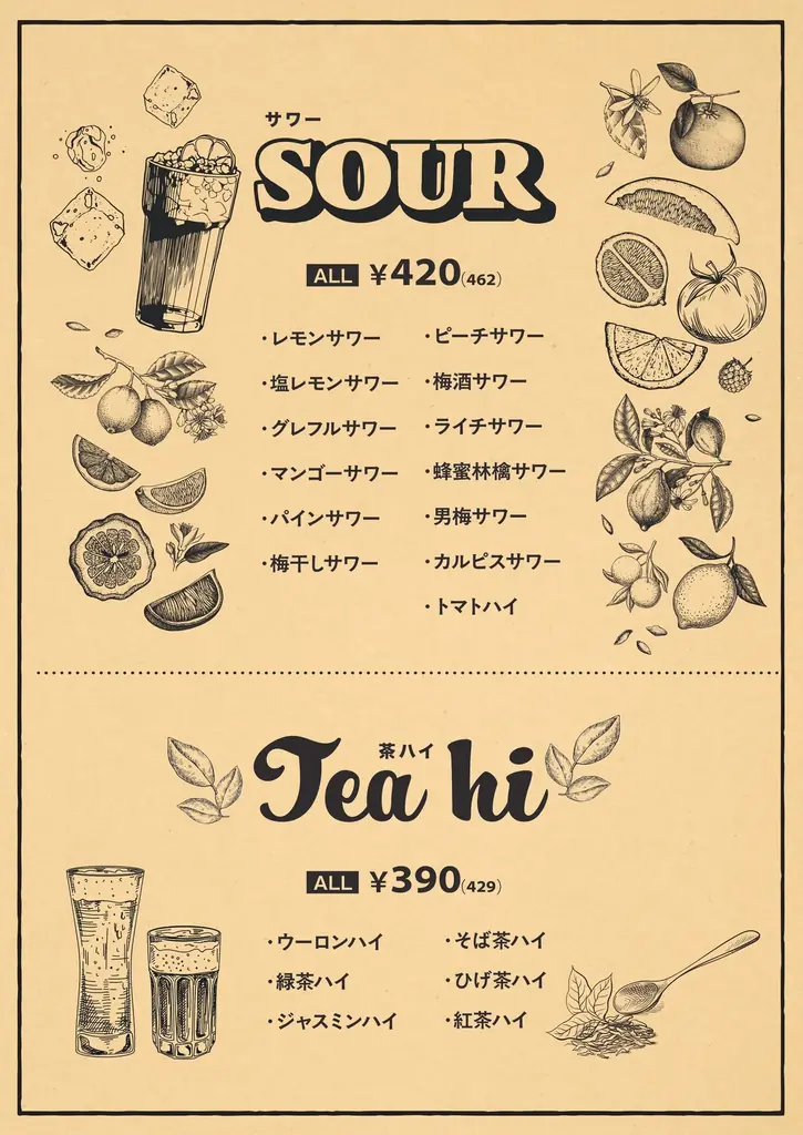 モザイクランプの灯りが心地よい「洋風居酒屋Pecori（ペコリ）」が渋谷に初上陸！ 画像 21