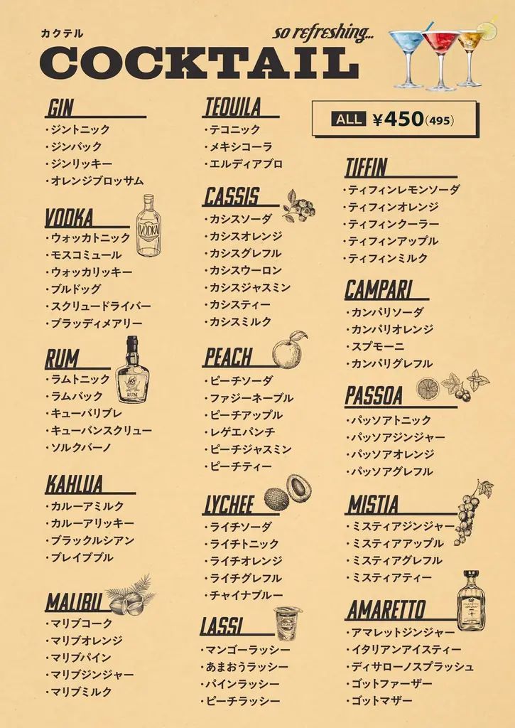 モザイクランプの灯りが心地よい「洋風居酒屋Pecori（ペコリ）」が渋谷に初上陸！ 画像 22