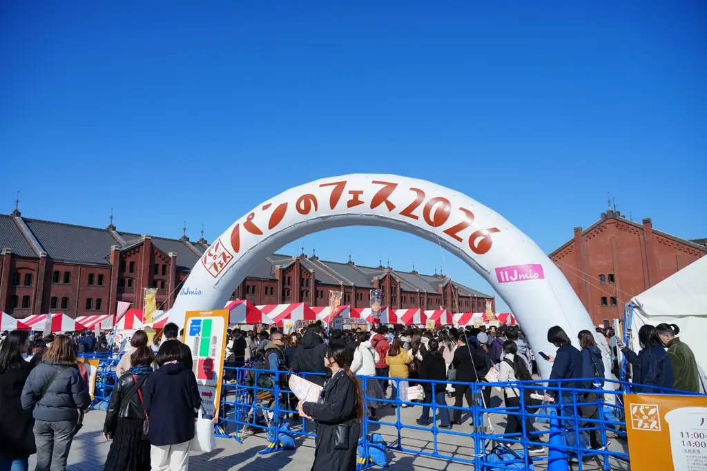 横浜赤レンガで累計178万人超を動員『パンのフェス』東西開催決定！パン好き待望の大阪・梅  田初開催、そして横浜赤レンガへ 画像 3