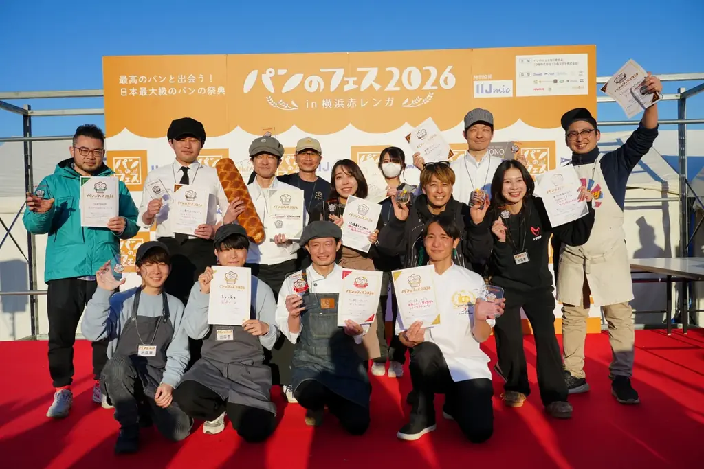 横浜赤レンガで累計178万人超を動員『パンのフェス』東西開催決定！パン好き待望の大阪・梅  田初開催、そして横浜赤レンガへ 画像 4