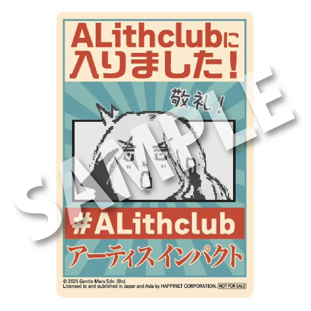 各アワード受賞の話題作『アーティス インパクト』Nintendo Switchパッケージ・ダウンロー ド版　本日発売！TOKYO GAME SHOW 2026出展情報も紹介。 画像 17