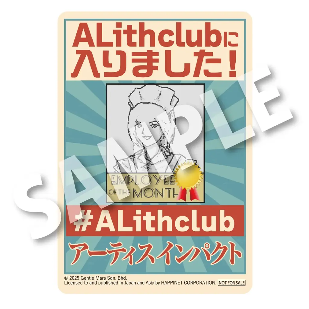 各アワード受賞の話題作『アーティス インパクト』Nintendo Switchパッケージ・ダウンロー ド版　本日発売！TOKYO GAME SHOW 2026出展情報も紹介。 画像 19