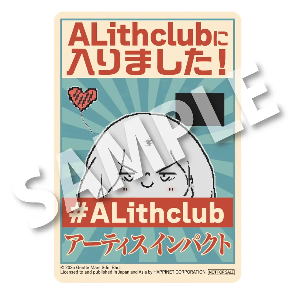 各アワード受賞の話題作『アーティス インパクト』Nintendo Switchパッケージ・ダウンロー ド版　本日発売！TOKYO GAME SHOW 2026出展情報も紹介。 画像 20