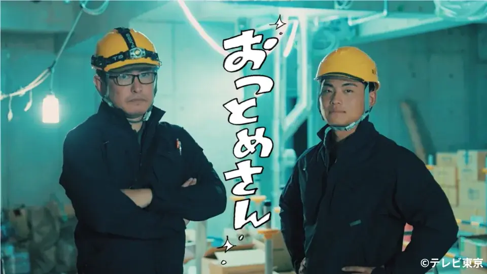 9月21日放送　早川電工が語るサウナ経営と福利厚生