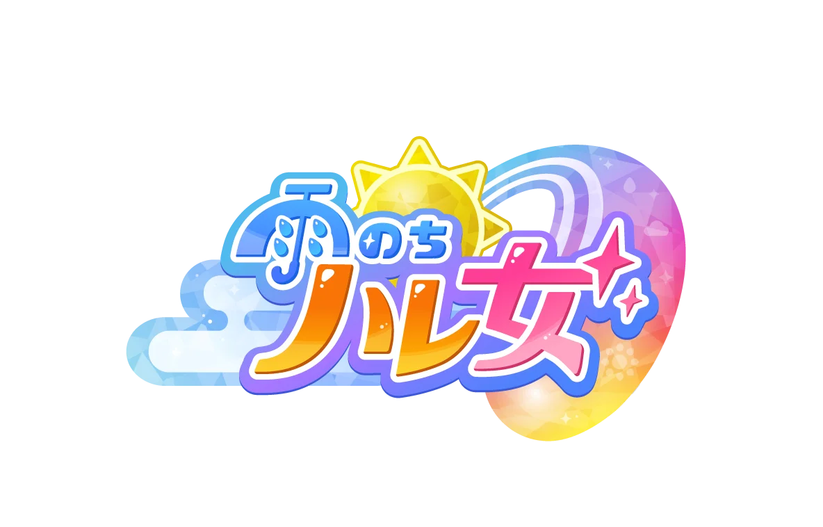 AQUA×雨のちハレ女展示