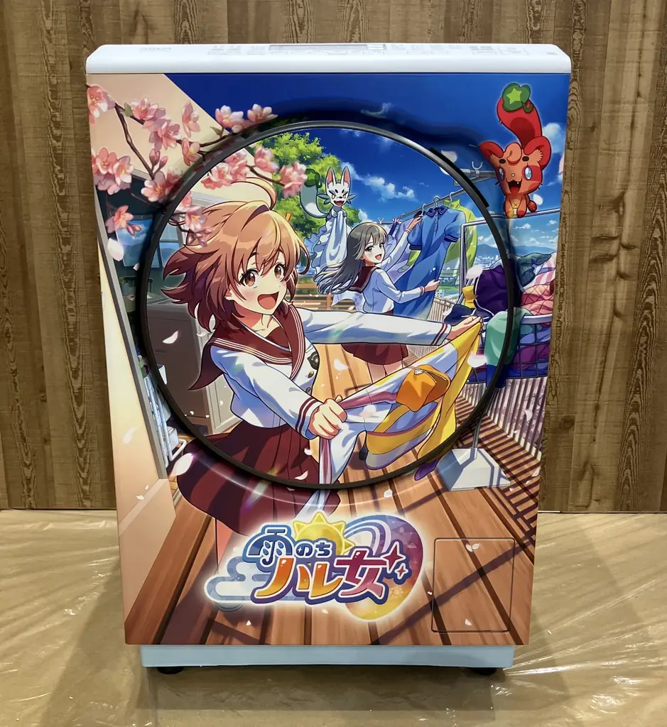 プレイするほど洗濯に詳しくなれる「洗濯ゲーム」！？AQUAの洗濯機が『雨のちハレ女』と  タイアップ 画像 3