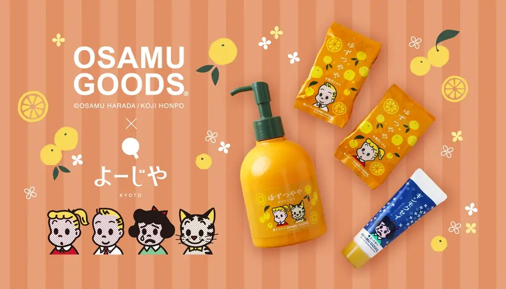 10月5日発売｜よーじや×OSAMU GOODS 秋の香りハンドクリームなど