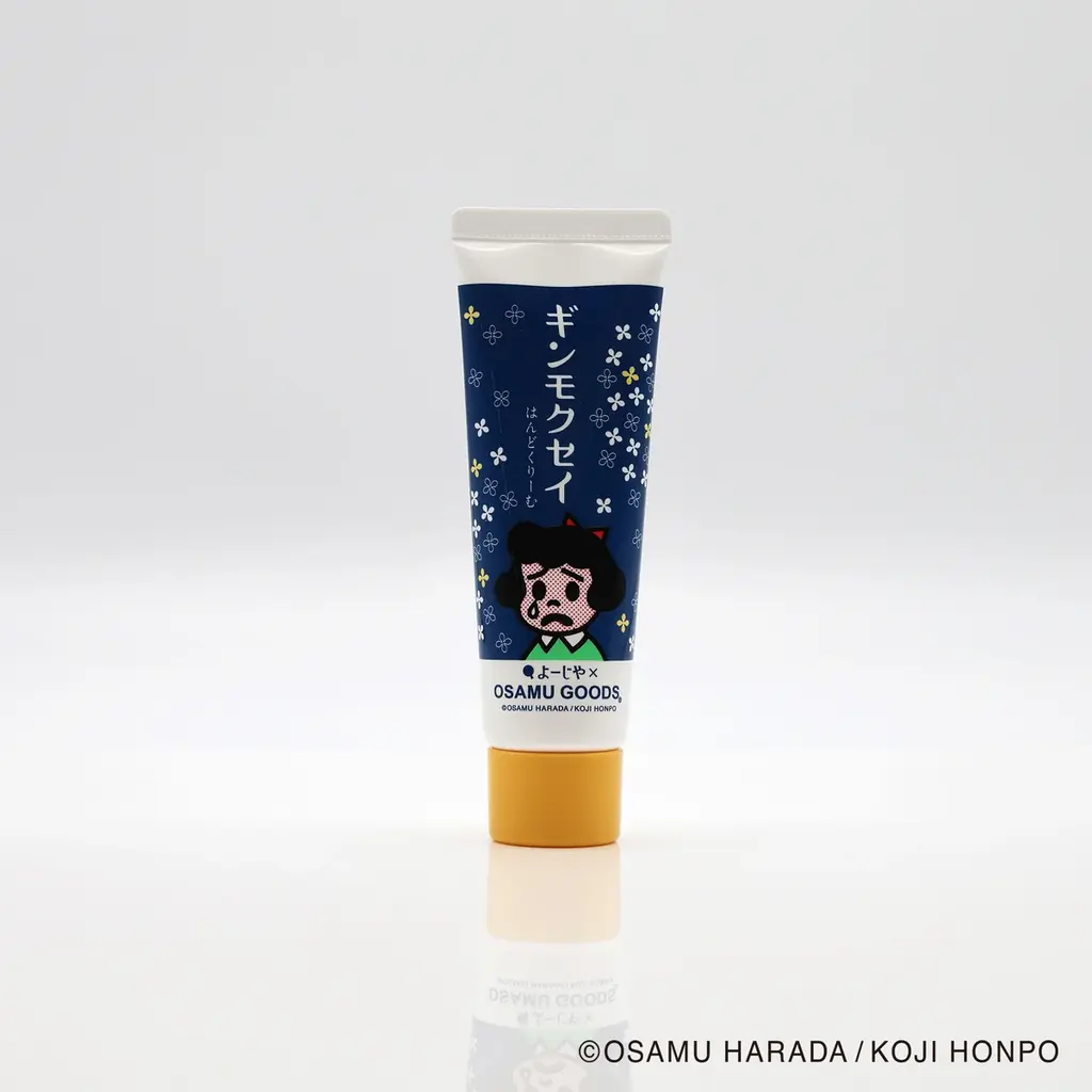 昨年ご好評の「よーじや」×「OSAMU GOODS(R)」コラボ再び！銀木犀やゆずの香りのアイテム  をコラボパッケージで販売 画像 2