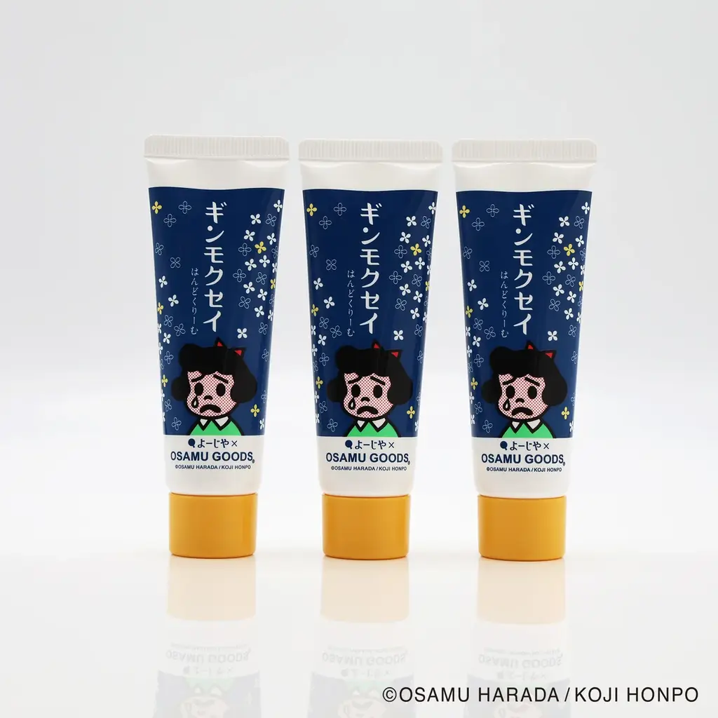 昨年ご好評の「よーじや」×「OSAMU GOODS(R)」コラボ再び！銀木犀やゆずの香りのアイテム  をコラボパッケージで販売 画像 6