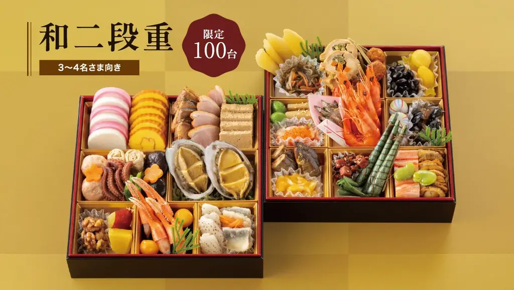 【ロイヤルパインズホテル浦和】料理長監修2027年おせち「和一段重」「和二段重」「洋風オードブル二段重」の3種を数量限定で販売！10月1日(木)よりご予約開始いたします。 画像 5
