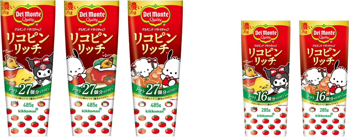 デルモンテ×サンリオ限定発売