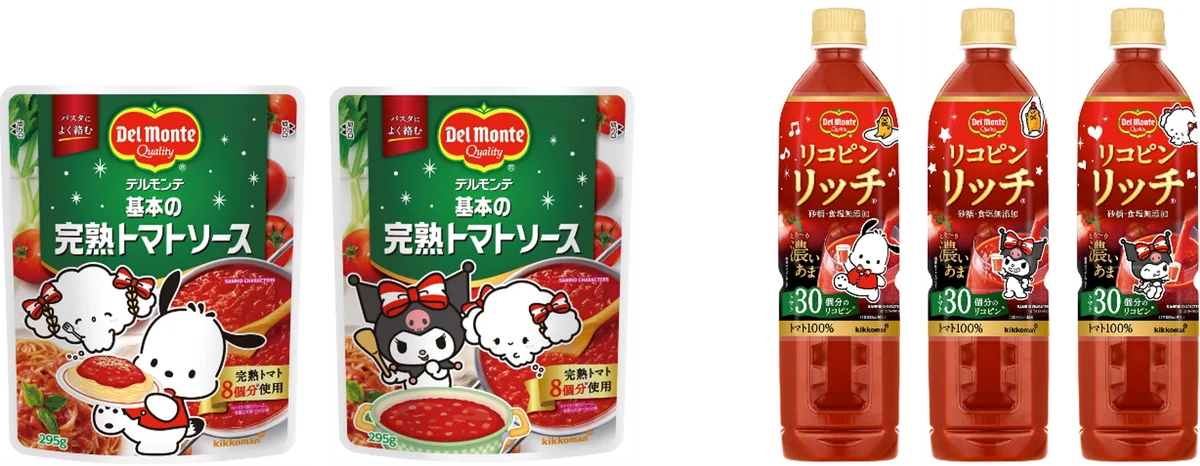 「デルモンテオリジナル サンリオキャラクターズ 限定デザインパッケージ」が登場！ 画像 2