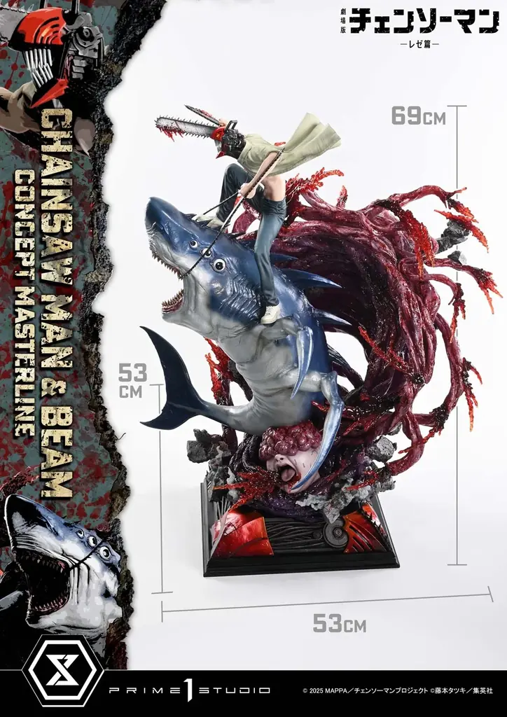 高速バトルを表現！劇場版『チェンソーマン レゼ篇』から、「チェンソーマン＆ビーム」の1/6スケールスタチューが登場 画像 5