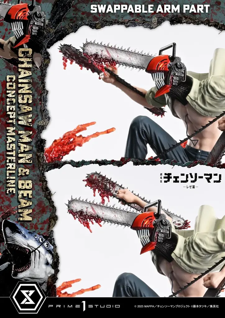 高速バトルを表現！劇場版『チェンソーマン レゼ篇』から、「チェンソーマン＆ビーム」の1/6スケールスタチューが登場 画像 8