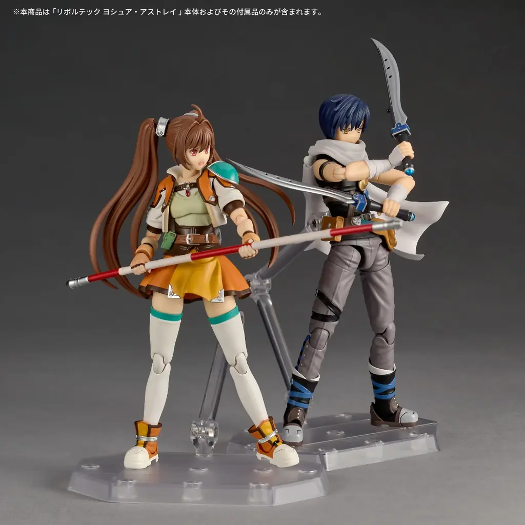 日本ファルコムの人気RPG『英雄伝説 空の軌跡SC』より、ヨシュア・アストレイがアクションフィギュアに！ 画像 12