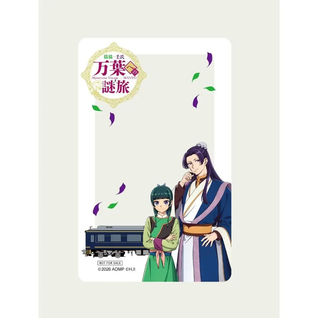 【劇場版 薬屋のひとりごと×近鉄】奈良を巡るスペシャルコラボ企画「猫猫・壬氏 万葉への謎旅」を開催！“万葉の地”奈良を舞台に、猫猫・壬氏と一緒に隠された謎を解き明かす周遊型謎解き旅へ出かけよう！ 画像 2