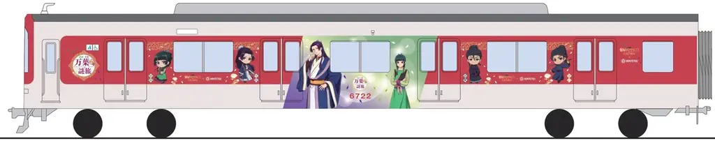 【劇場版 薬屋のひとりごと×近鉄】奈良を巡るスペシャルコラボ企画「猫猫・壬氏 万葉への謎旅」を開催！“万葉の地”奈良を舞台に、猫猫・壬氏と一緒に隠された謎を解き明かす周遊型謎解き旅へ出かけよう！ 画像 21