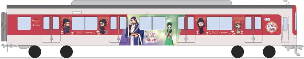 【劇場版 薬屋のひとりごと×近鉄】奈良を巡るスペシャルコラボ企画「猫猫・壬氏 万葉への謎旅」を開催！“万葉の地”奈良を舞台に、猫猫・壬氏と一緒に隠された謎を解き明かす周遊型謎解き旅へ出かけよう！ 画像 22